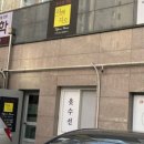 옷수선이쁘지오