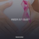 지엔산부인과의원 이미지