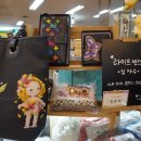 한땀십자수사랑