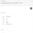 [디앤디프라퍼티솔루션] Leasing Management 담당 체험형 인턴 채용 (~11/29) 이미지