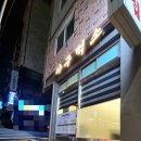 아구먹소 이미지