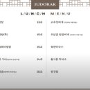 타임파스타 이미지