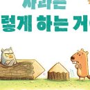 어린이 독서토론 (초4~6) 이미지