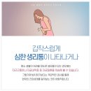 하남부부한의원 이미지