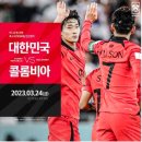 문수축구경기장 이미지