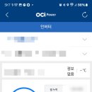 안전 태양광발전소 이미지