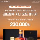 일산 리커