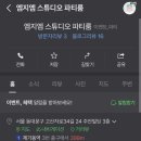 엠지엠룸