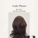 연화헤어 - 동구 팔공로30길 8-1 | 연화헤어