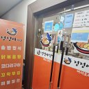 정정아식당 | [내돈내산] 정정아식당 계산점: 닭도리탕 없는 세트 솔직 후기 🐔🍲