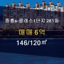 파랑새부동산공인중개사사무소 이미지