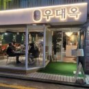 방배천로4길 23 이미지