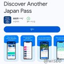 산인-7 | [Post 7] 마쓰에성 호리카와 유람선 후기! 산인패스 할인부터 탑승 꿀팁까지 (feat. 수그려!)