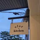 올로르키친