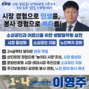 장수서창동-9 네이버블로그