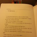 마고나비