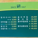 수밀바지락칼국수