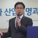 한국가치융합협회 이미지