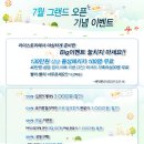 아이스토리 이미지