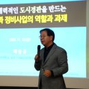 강북종합정비