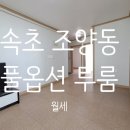 오른다공인중개사사무소 이미지
