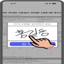 모아전자 이미지