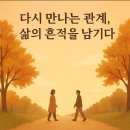 청소년 감성교실 2-미디어로 만나는 세상(율곡) | 송길영 작가- 경량 문명의 탄생 :시대 예보 영상강의 후기