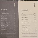 씨유 서판교중앙점 | [판교, 청계산] 맛, 감성 모두 잡은 다크 앤 라이트 솔직후기