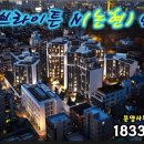 선주아파트 이미지