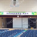 알림현수막 이미지