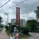 서둔동 292 이미지