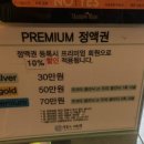 비쥬벨