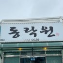 여주-0929 이미지