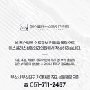 에스클래스성형외과의원 이미지