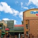 피피쿠스유치원 이미지