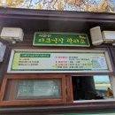 사문진대로 3 이미지