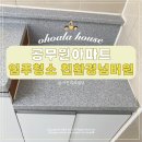 주공15단지 이미지