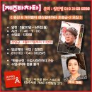 #제주바차타 / 원진&거미쌤의 센슈얼바차타 초중급반곡반-2 모집안내 [3/20일~매주월욜6주] 이미지