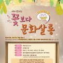 곤지암도서관 이미지