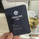 그레이스 스킨&바디