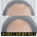 바니앤코 이미지
