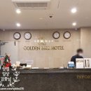 골든힐 관광호텔 이미지