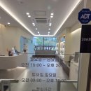 아띠동물의료센터 | 검단신도시 동물병원 추천 🐶 맑은동물의료센터 진료 후기!