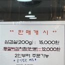 성산농원가든 이미지