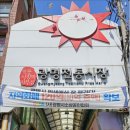 광명전통시장 이미지