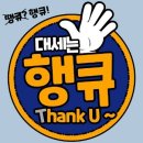 에듀홍