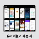 유아이 이미지