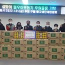 구월1동-9 이미지