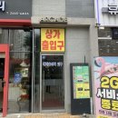 신방화역 4번출구 앞 이미지