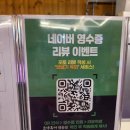 한우특가 정육코너(맹동점) | 충북 음성 한우 직행! 한우특가 맹동점 솔직 후기 🍽 — 고기 퀄리티 + 가족 분위기 다 챙긴 한우 맛집”